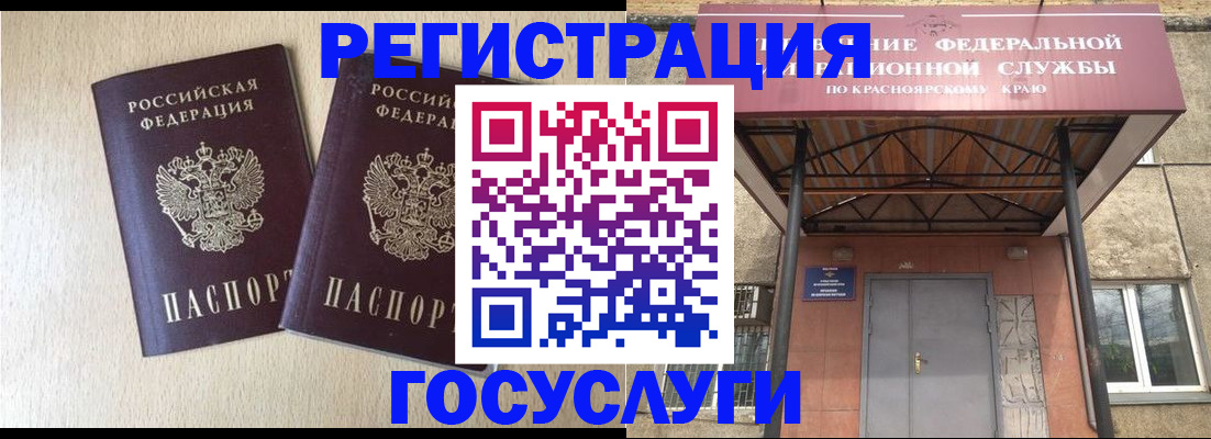 найти адрес прописки в Завитинске